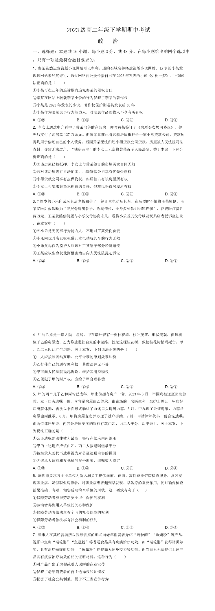 缩略图